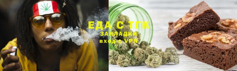 Еда ТГК марихуана  купить закладку  Калтан 