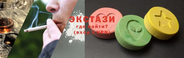 MDMA Балабаново