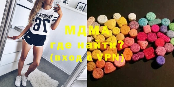 MDMA Балабаново