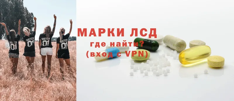 ЛСД экстази ecstasy  Калтан 