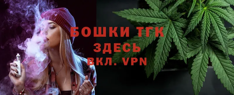 Каннабис Ganja  Калтан 